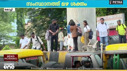 വെള്ളത്തിൽ മുങ്ങി കൊച്ചി... ​ഗതാത തടസം രൂക്ഷം