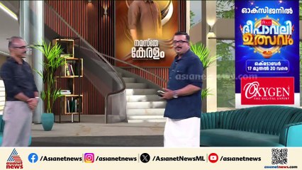 'അസ്ഥികൾ സ്ഥാനം തെറ്റുന്നത് മൂലമാണ് കോട്ടുവാ ഇടുമ്പോൾ വാ അടയ്ക്കാൻ പറ്റാതാവുന്നത്'