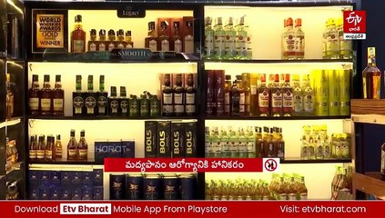 వ్యాపారులు, అధికారులు కుమ్మక్కు - రూ.300 కోట్లకు పైగా మామూళ్లు వసూలు