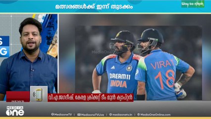 ശുഭ്മൻ ​ഗിൽ ഏകദിന നായകനാകുന്ന ആദ്യ മത്സരം... ഇന്ത്യ- ആസ്രേ്തലിയ ഏകദിന മത്സരം ഉടൻ