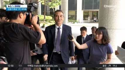 김 여사 거래했던 주식으로 1억 시세 차익