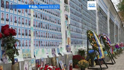 Ειδήσεις | 19 Οκτωβρίου 2025 - Πρωινό δελτίο