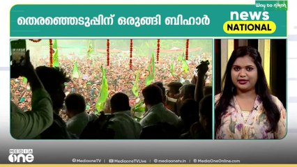 ഈ മണിക്കൂറിലെ പ്രധാന വാർത്തകൾ | News Capsule