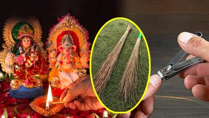 Diwali 2025: दिवाली के दिन क्या करना चाहिए क्या नहीं | Diwali Ke Din Kya Karna Chahiye Kya Nahi