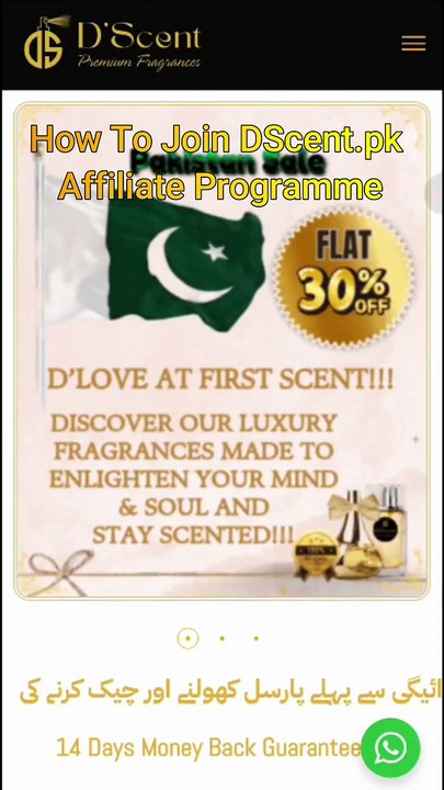 How To Join DScent.pk Affiliate Program