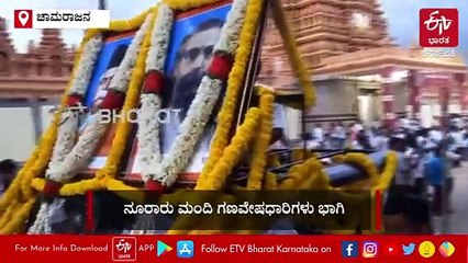 ಚಾಮರಾಜನಗರದಲ್ಲಿ ಆರ್​ಎಸ್​ಎಸ್​ ಪಥಸಂಚಲನ: ನೂರಾರು ಮಂದಿ ಗಣವೇಷಧಾರಿಗಳು ಭಾಗಿ