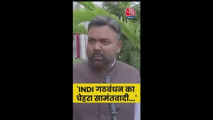 BJP ने महागठबंधन पर लगाया दलितों के अपमान का आरोप