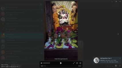भगवान की पूजा