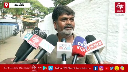 ಹಾವೇರಿ: ಜೀವಂತ ಮಗಳು ಪಡಿತರ ಚೀಟಿಯಲ್ಲಿ ಮೃತ! ಲೋಪ ಸರಿಪಡಿಸಲು ಕಚೇರಿ ಅಲೆದಾಡಿ ಸುಸ್ತಾದ ತಂದೆ!