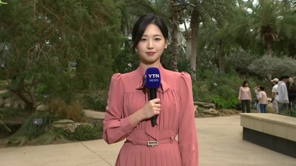 [날씨] 밤사이 계절 초겨울로 직행...식물원 나들이객 종일 북적 / YTN