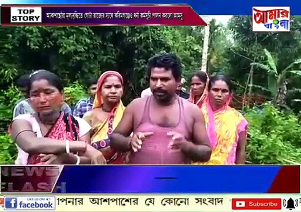 Stay Updated with AAMAR BANGLA NEWS for the Latest News & Updates