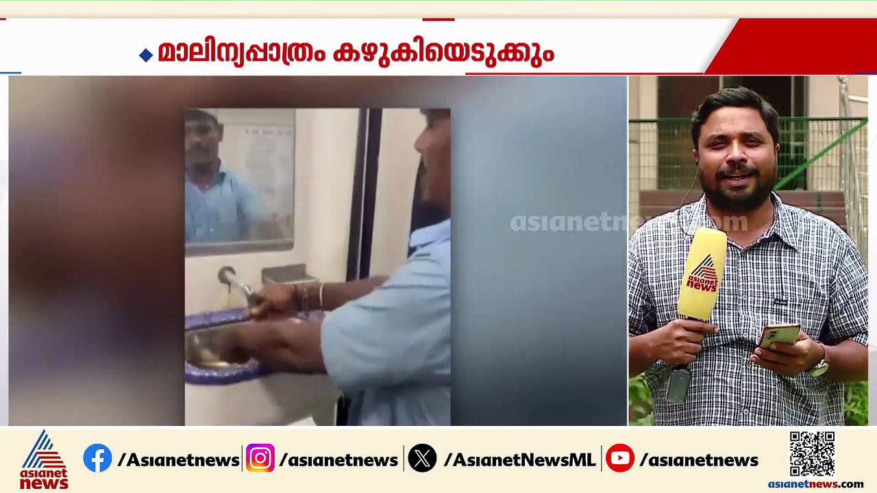 അമൃത് ഭാരത് എക്സ്പ്രസിൽ ഡിസ്പോസിബിൾ പാത്രം കഴുകിയെടുത്ത സംഭവം; ജീവനക്കാരന് സസ്പെൻഷൻ