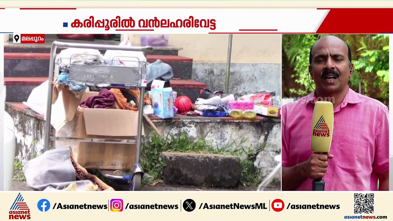 കരിപ്പൂരിൽ വൻ ലഹരിവേട്ട ; കോടികൾ വിലവരുന്ന എംഡിഎംഎ പിടികൂടി