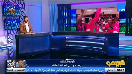 تصريحات جريئة من شريف الخشاب: "الرياضة عندنا كلها مجاملات.. والشغل دايمًا من غير تخطيط!" ⚽🔥