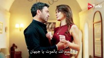 مسلسل المدينة البعيدة الحلقة 35 مترجمة