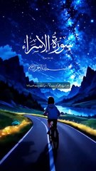 quran verses for peace of mind