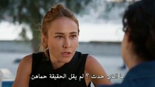مسلسل انا ليمان الحلقة 3 مترجم