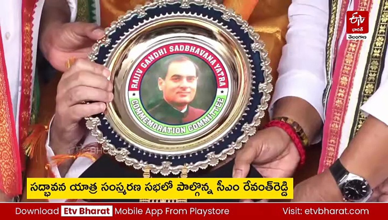 21 ఏళ్లకే ఎమ్మెల్యేగా పోటీ చేసేలా రాజ్యాంగ సవరణ చేయాలి : సీఎం రేవంత్​ రెడ్డి