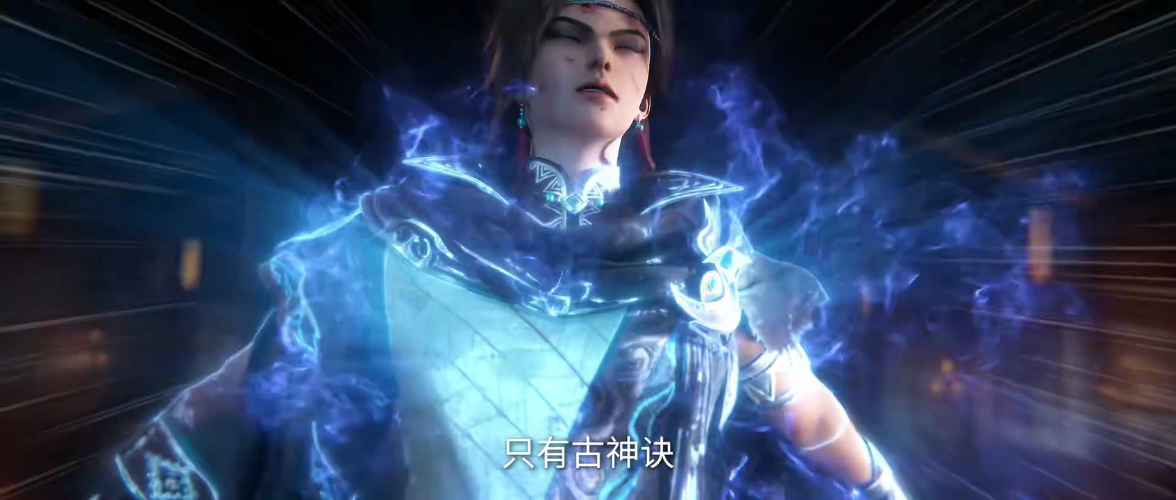 Renegade Immortal Episode 112 Preview MULTI SUB