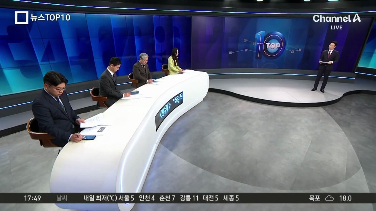 승객 “목적지 다르다”며 버스 기사 무차별 폭행
