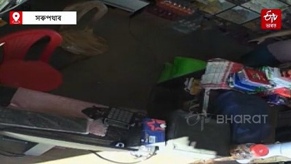 বন্দুক দেখুৱাই অসমৰ ব্যৱসায়ীক অপহৰণৰ চেষ্টা নগা দুৰ্বৃত্তৰ; নীৰৱ আৰক্ষী