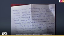 നെയ്യാറ്റിൻകരയിലെ വീട്ടമ്മയുടെ ആത്മഹത്യ കുറിപ്പ് പുറത്ത്