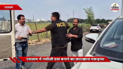 एमपी में चल रहा नशे का बड़ा कारोबार