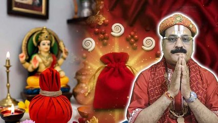 Diwali 2025 Upay: दिवाली की रात पूजा में लाल कपड़े में पोटली बनाकर रखे ये चीजे, हो जाएंगे मालामाल |