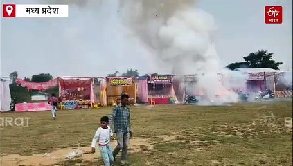 मैहर में पटाखों की दुकान में धमाके, पलक झपकते 4 दुकानें जलकर राख