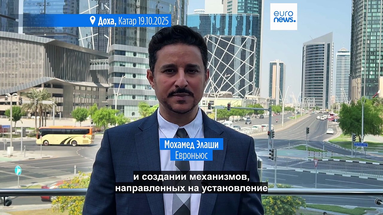 МИД Катара: Афганистан и Пакистан договорились о немедленном прекращении огня