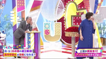 上沼・高田のクギズケ 2025年日10月19日