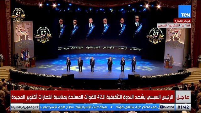 هنحيكم تاني وتالت.. الرئيس السيسي يقدم التحية العسكرية لأبطال أكتوبر