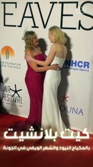 كيت بلانشيت تتألق بالمكياج النيود خلال زيارتها لفعاليات مهرجان الجونة السينمائي ❤️✨