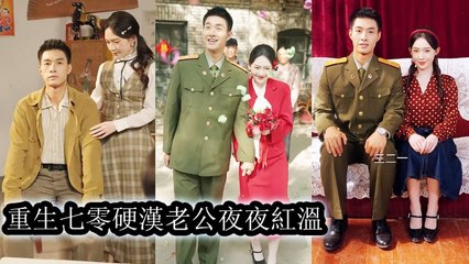 Unloved by my parents, I used my space system, fixed bad kin, and married a cold officer