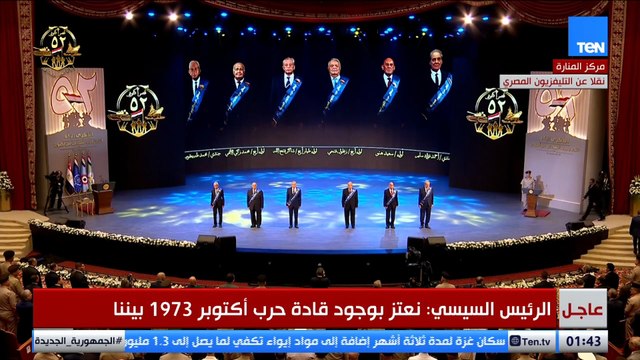 هنحيكم تاني وتالت.. الرئيس السيسي يقدم التحية العسكرية لأبطال أكتوبر