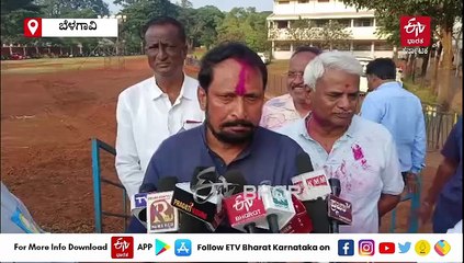 ಬೆಳಗಾವಿ ಡಿಸಿಸಿ ಬ್ಯಾಂಕ್ ಎಲೆಕ್ಷನ್: ಮೂರು ಫಲಿತಾಂಶ ಪ್ರಕಟ, ಅ.28ಕ್ಕೆ ನಾಲ್ಕು ಕ್ಷೇತ್ರಗಳ ಫಲಿತಾಂಶ