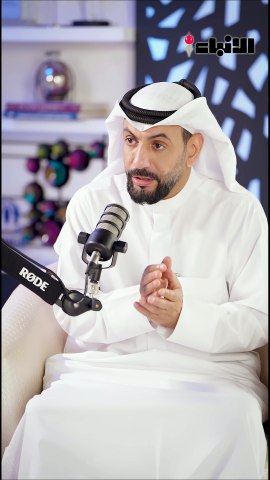 عضو هيئة التدريس في قسم الاجتماع والخدمة الاجتماعية بكلية العلوم الاجتماعية بجامعة الكويت والقائم بأعمال مدير مركز دراسات الخليج والجزيرة العربية د.يعقوب الكندري: سوء استخدام الوسائل التقنية واستغراق وقت طويل في استخدامها يؤديان لحدوث الكثير من الأعراض السلبية