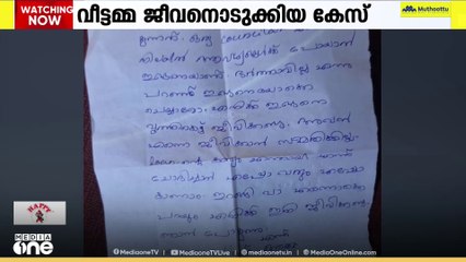 നെയ്യാറ്റിൻകരയിലെ യുവതിയുടെ മരണം; ലോൺ ചോദിച്ചതിന് ഡിസിസി ജന.സെക്രട്ടറി ലൈം​ഗികമായി പീഡിപ്പിച്ചു