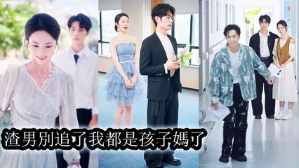 To escape my tragic past, I bore his child and still chased the cold, noble man madly