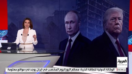 "واشنطن بوست" تكشف شرط بوتين لإنهاء حرب أوكرانيا.. ماذا عرض على ترمب؟