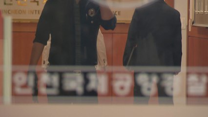 인천국제공항 폭파 허위 협박...명의는 울산 10대 / YTN