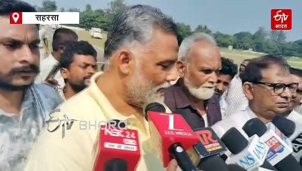 'बगैर कांग्रेस के सीएम नहीं बन पाएंगे तेजस्वी..' महागठबंधन में विवाद पर पप्पू यादव ने RJD को दी नसीहत