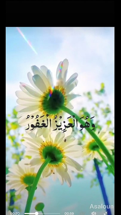 تَبٰرَكَ الَّذِیْ بِیَدِهِ الْمُلْكُ٘