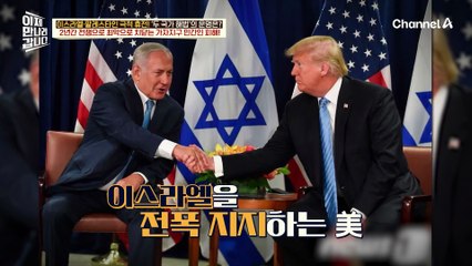 "배급 장소에 하마스 요원이 나타났다" 이스라엘의 공격에도 도망칠 수밖에 없는 민간인