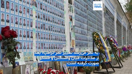 مجله خبری| ۲۷ مهر ۱۴۰۴ (۱۹ اکتبر ۲۰۲۵) - شامگاهی