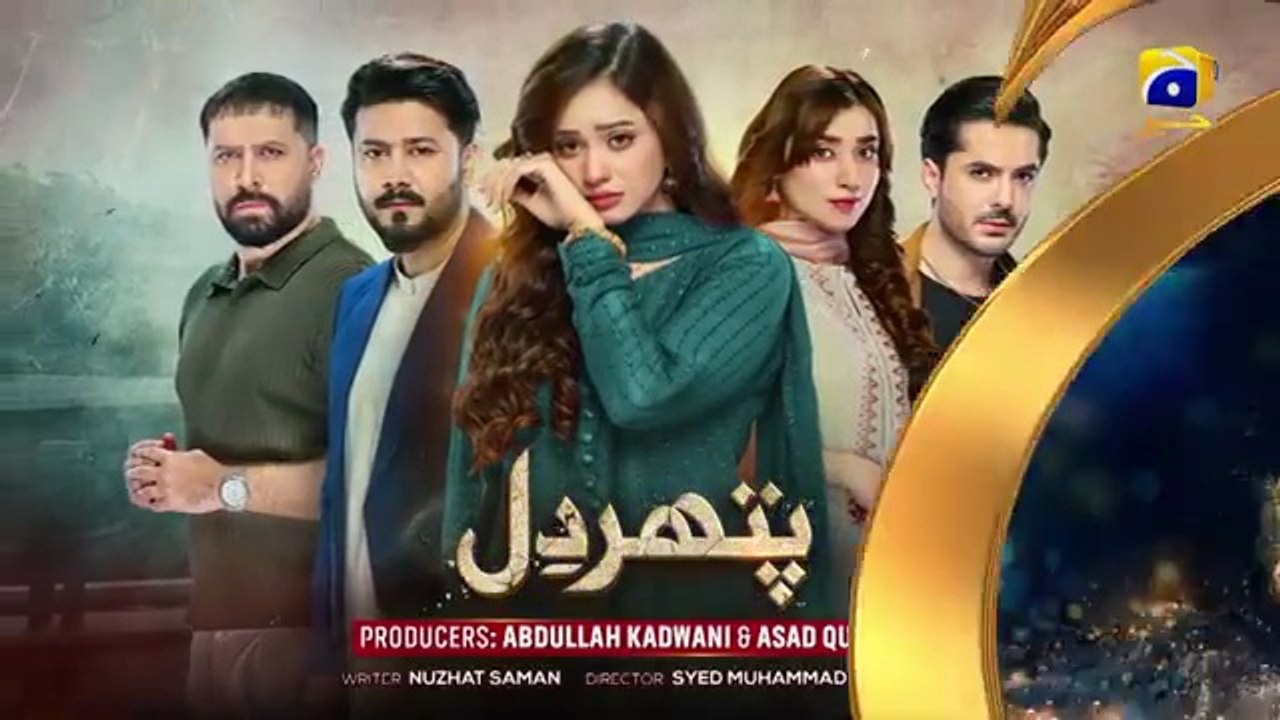 Pathar Dil Episode 78 Promo _ Tomorrow at 7_00 PM only on Har Pal Geo