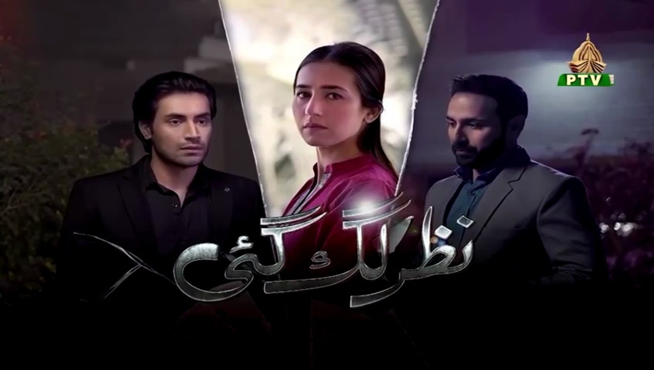 Nazar Lag Gai - Episode 01 | New Pakistani Drama 2025
