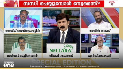 'മുഖ്യമന്ത്രി ഒരു തീരുമാനമെടുത്താൽ അത് നടപ്പാക്കാതെ പോകില്ല എന്നതാണ് കാണേണ്ടത്‌'
