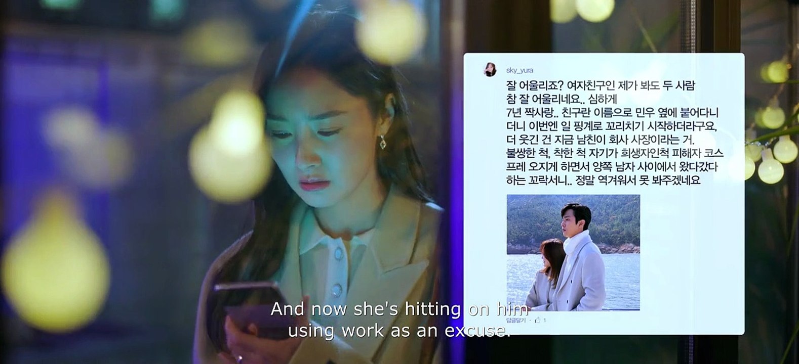 Business Proposal ep 11 eng sub