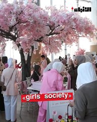 «girls’ society» نظّمت فعالية للتوعية بمرض  سرطان الثدي في مقهى سورا بالتعاون مع «بف» وبحضور 120 مشاركة